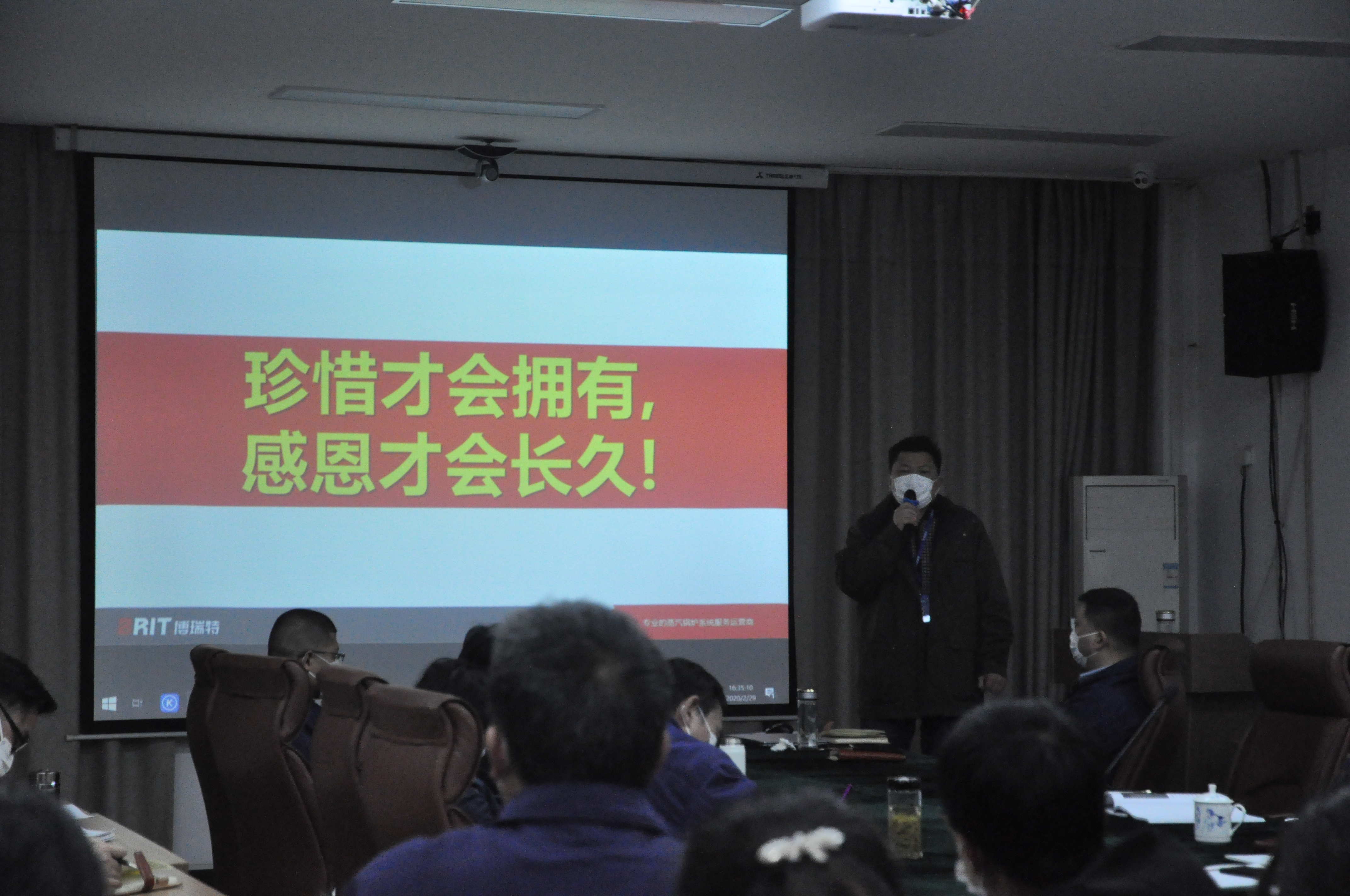 打好復(fù)工戰(zhàn)“疫”，謀劃成長在學習！