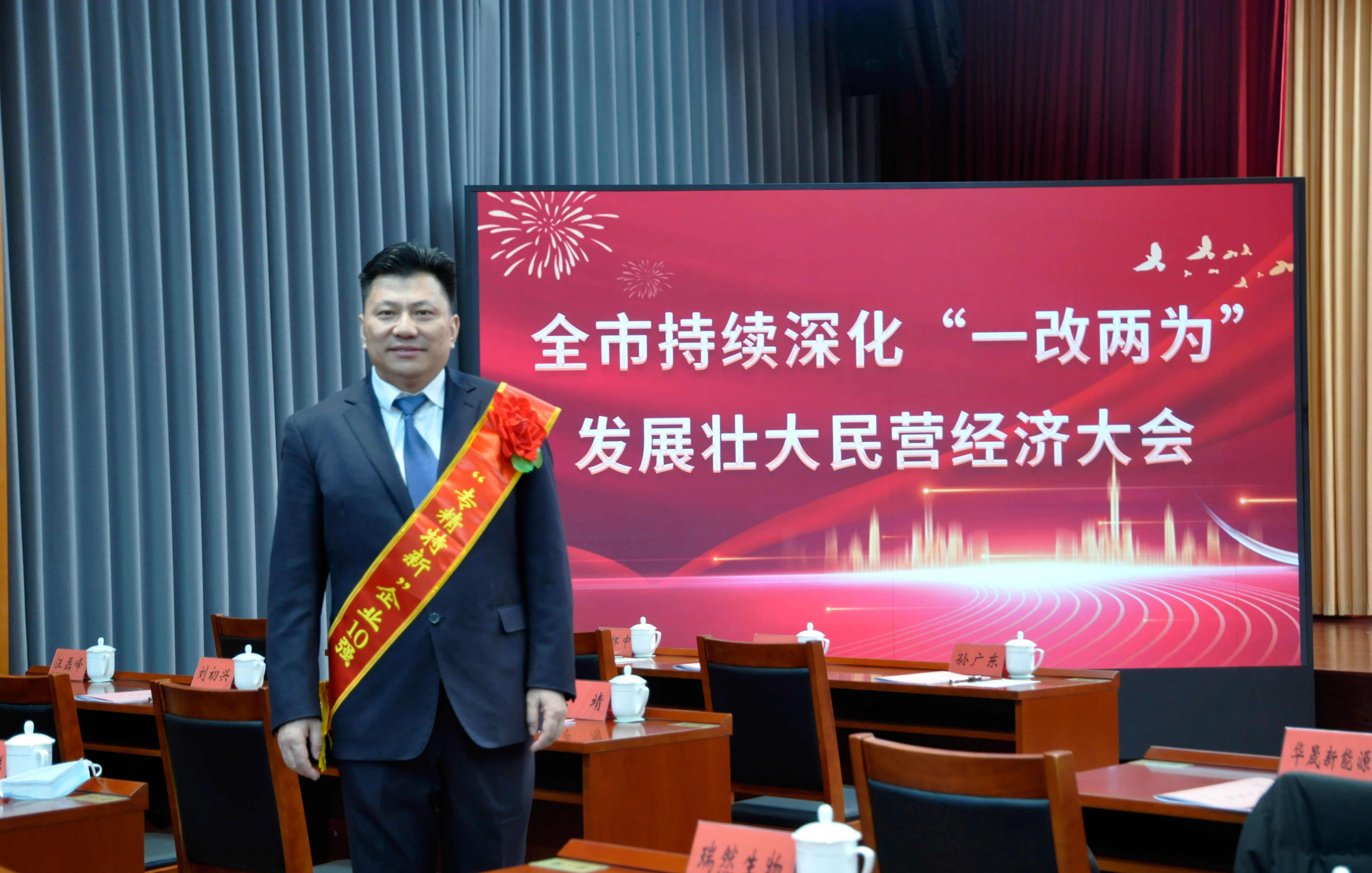 公司榮獲宣城市“專(zhuān)精特新”企業(yè)10強(qiáng)、董凱獲得優(yōu)秀人才十大突出貢獻(xiàn)獎(jiǎng)